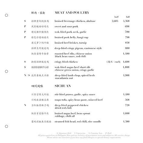 no.8 china house menu